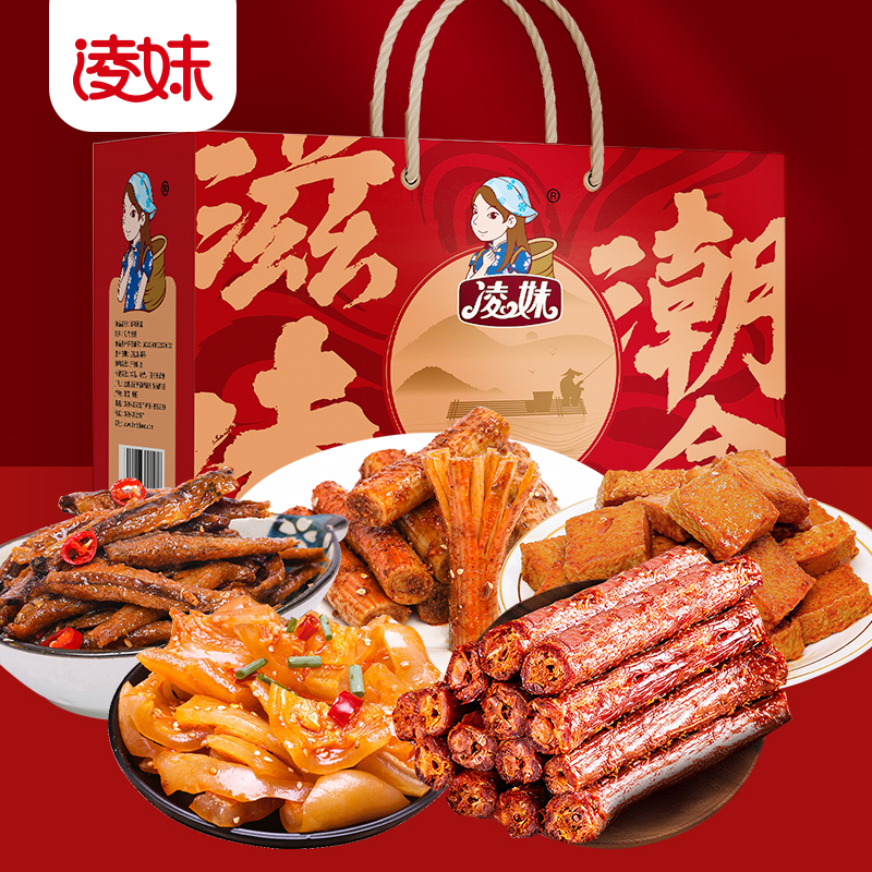 爆款零食禮盒來(lái)啦！ “年貨季”凌妹潮盒助力經(jīng)銷(xiāo)商搶占年貨禮品市場(chǎng)！